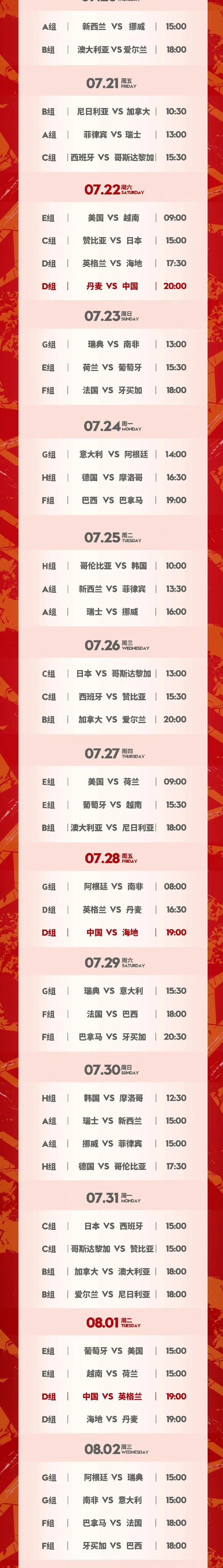 在养狗场的日子虽然不算艰苦，也没受什么大罪，但终归是比小林一郎当小林家族长子的时候，差了无数倍。